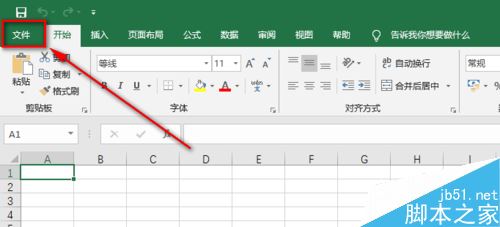 Excel  2019如何加密表格？Excel  2019表格设置密码教程