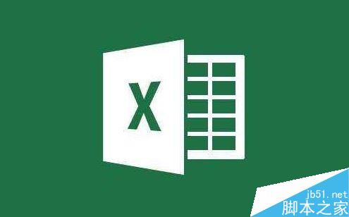 Excel 2019如何设置文件保存的默认格式？