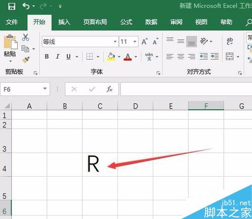 Excel2019怎么在方框内打勾？Excel2019输入打勾方框教程