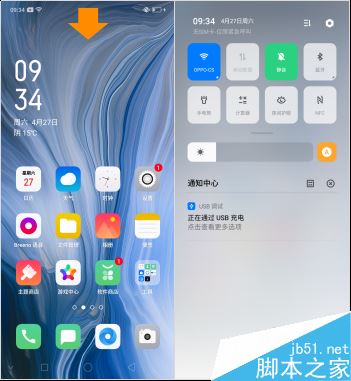 OPPO Reno怎么进行快捷支付？