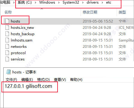 GiliSoft MP3 CD Maker下载 GiliSoft MP3 CD Maker(MP3刻录CD大师) v9.1 激活版(附激活教程+注册机+注册码)