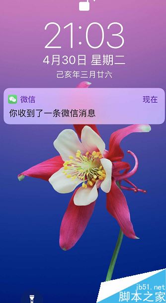 iPhone XS/XS MAX怎么将SIM卡上的联系人导入手机?