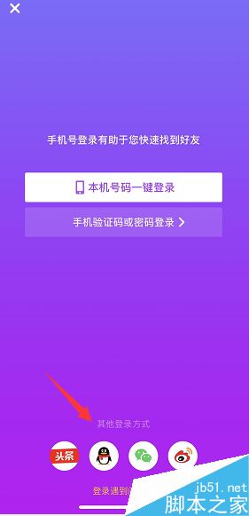 抖音怎么查看当前版本？抖音查看当前版本教程