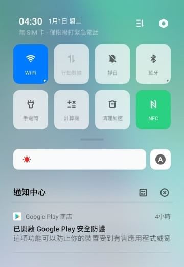 oppo A9耗电太快怎么办？oppo A9耗电快的多种解决方法