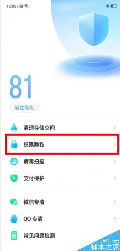 oppo A9耗电太快怎么办？oppo A9耗电快的多种解决方法