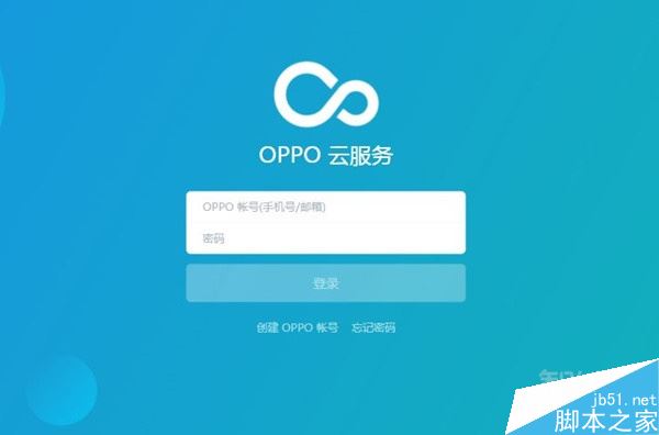 oppo reno云空间满了怎么办？oppo reno云空间清理教程