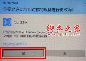 窗口预览管理软件下载 Win10窗口预览管理工具 V1.7.21.419 免装版