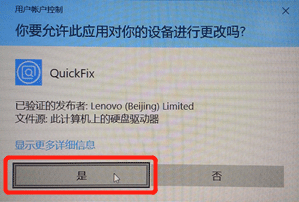 Win10 Defender关闭或开启软件下载 关闭或开启Win10 Defender V1.0 免装版(附使用教程)