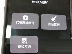 vivoy81s怎么进入recovery模式?