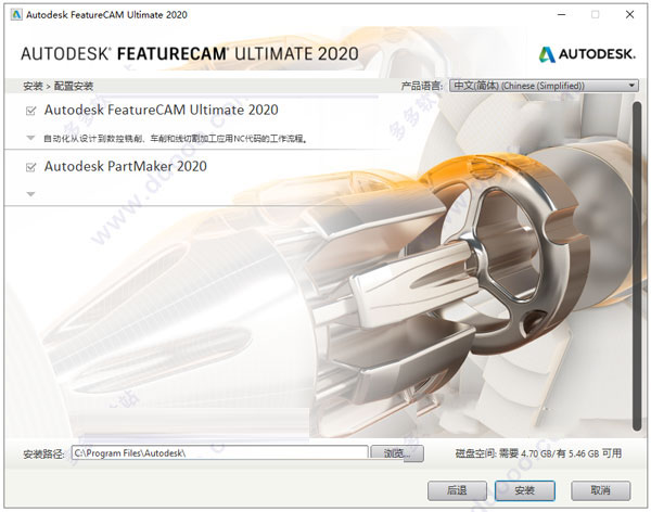 FeatureCAM下载 FeatureCAM Ultimate 2020 中文激活版(附安装教程+注册机+密匙) 64位