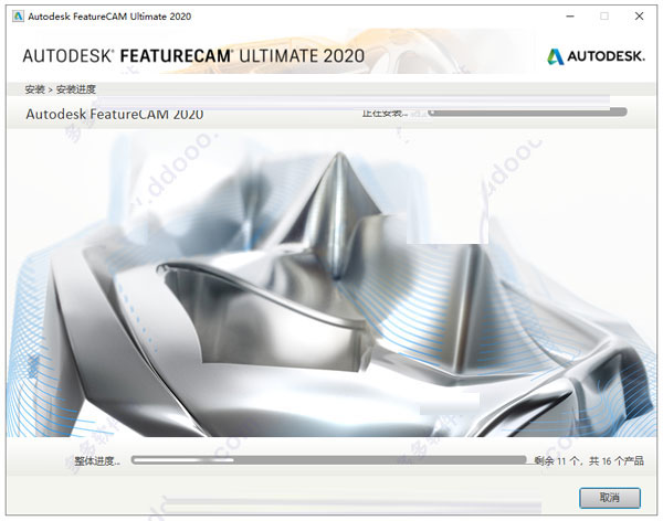 FeatureCAM下载 FeatureCAM Ultimate 2020 中文激活版(附安装教程+注册机+密匙) 64位