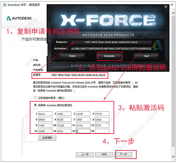 FeatureCAM下载 FeatureCAM Ultimate 2020 中文激活版(附安装教程+注册机+密匙) 64位