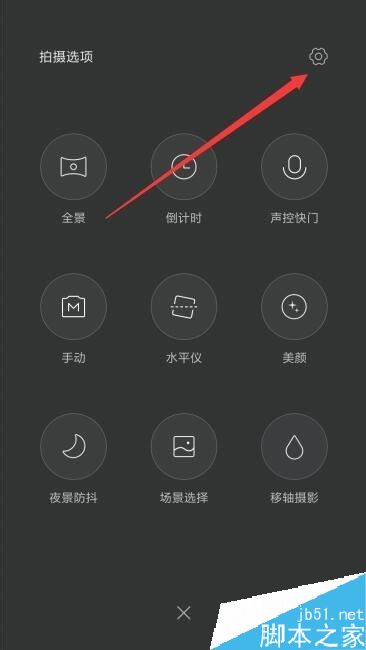 小米9怎么设置相机长按快门连拍功能？