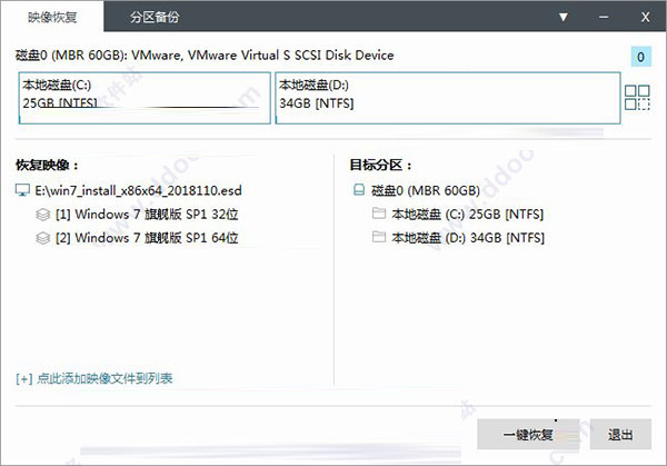 Win10 LTSC企业版下载 Win10 LTSC 1809企业版 64位 适度精简版 v4.0 