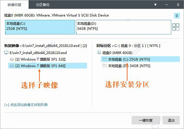 Win10 LTSC企业版下载 Win10 LTSC 1809企业版 64位 适度精简版 v4.0 