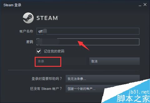 Steam怎么设置家庭共享？Steam家庭共享设置教程