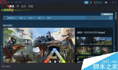 steam怎么关闭steam新闻？steam关闭新闻教程