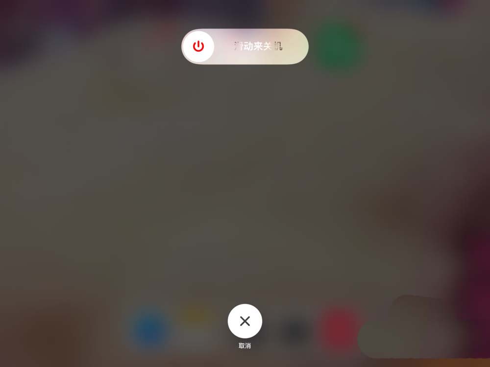 ipad嘿siri喊不出来怎么办? siri失灵解决办法