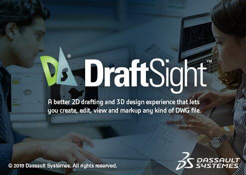 DraftSight Premium 2019 SP0免费版 附安装教程