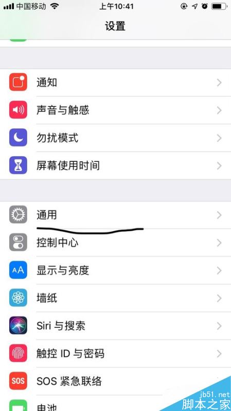 iphone怎么开启反转颜色？苹果手机开启反转颜色功能教程