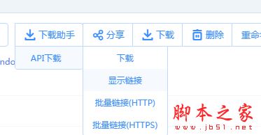 百度网页版满速下载 百度网盘网页版真正的不限速下载脚本 免费版 附使用教程