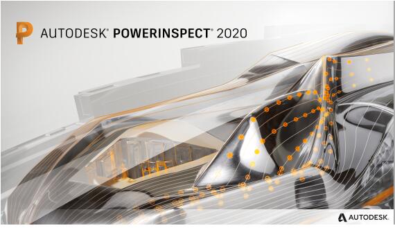 Autodesk PowerInspect Ultimate 2020 64位中文版 附注册机和安装教程