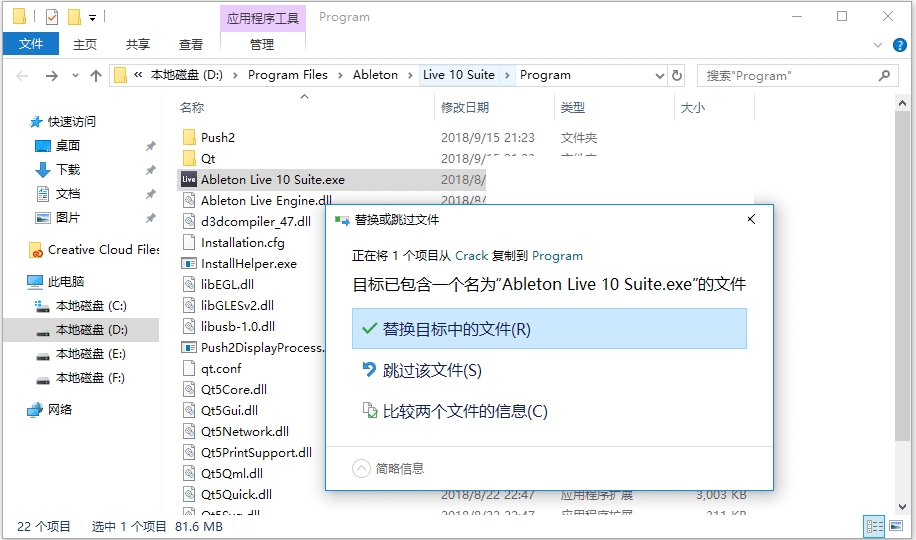 Ableton Live Suite 10(音乐制作软件) V10.1.30 中文免费版