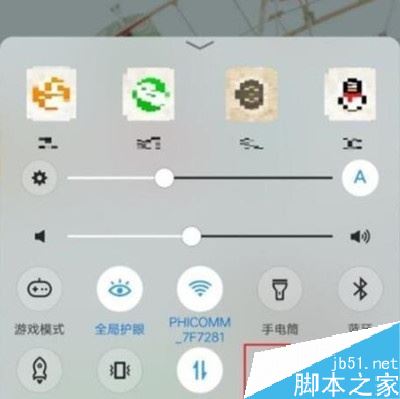 vivo y3如何录屏？vivo y3录屏教程