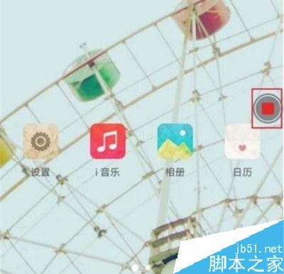 vivo y3如何录屏？vivo y3录屏教程