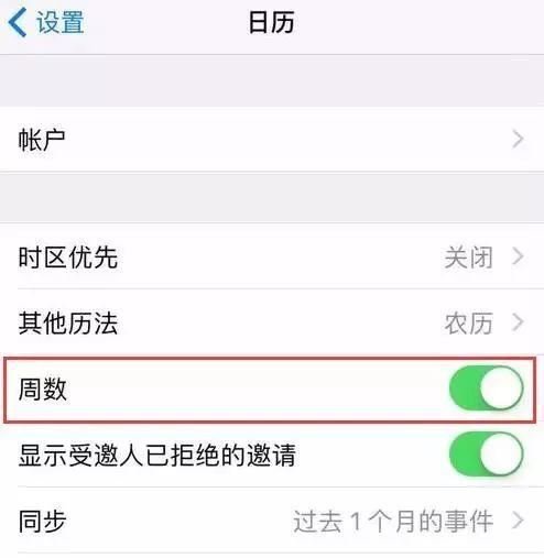 iPhone手机生产日期怎么看 查看苹果iPhone生产日期技巧