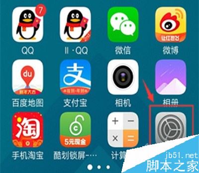 vivo y3如何开启语音助手？vivo y3打开语音助手教程