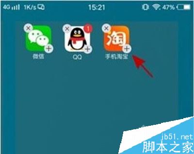 vivo y3如何开启应用分身？vivo y3开启应用分身教程