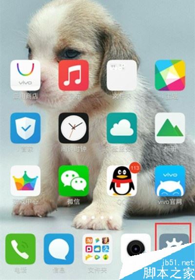 vivo y3怎么打开多屏互动？vivo y3多屏互动开启教程