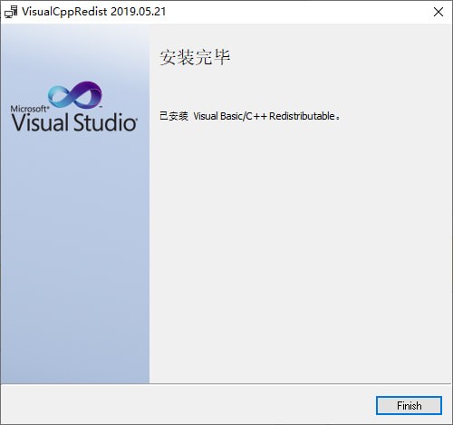 VC运行库下载 VisualCppRedist(VC运行库安装工具) v72 最新免费版