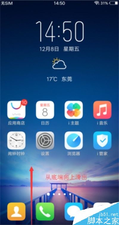 vivoy3通话录音在哪里(vivoy3怎么设置通话录音)