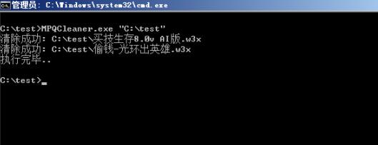 魔兽争霸蠕虫病毒清除软件下载 LuckyWar魔兽争霸蠕虫病毒清除工具.bat 免费版