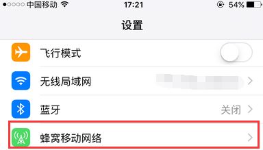 iMessage是什么？苹果手机iMessage设置方法