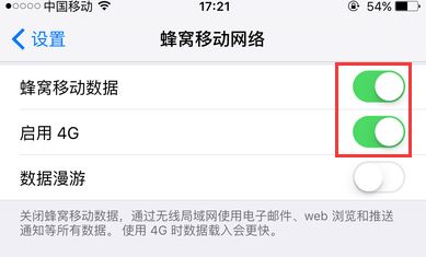 iMessage是什么？苹果手机iMessage设置方法