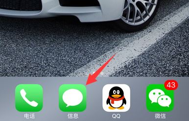 iMessage是什么？苹果手机iMessage设置方法