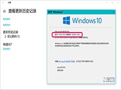 Win10 20H1快速预览版18908怎么手动更新升级?