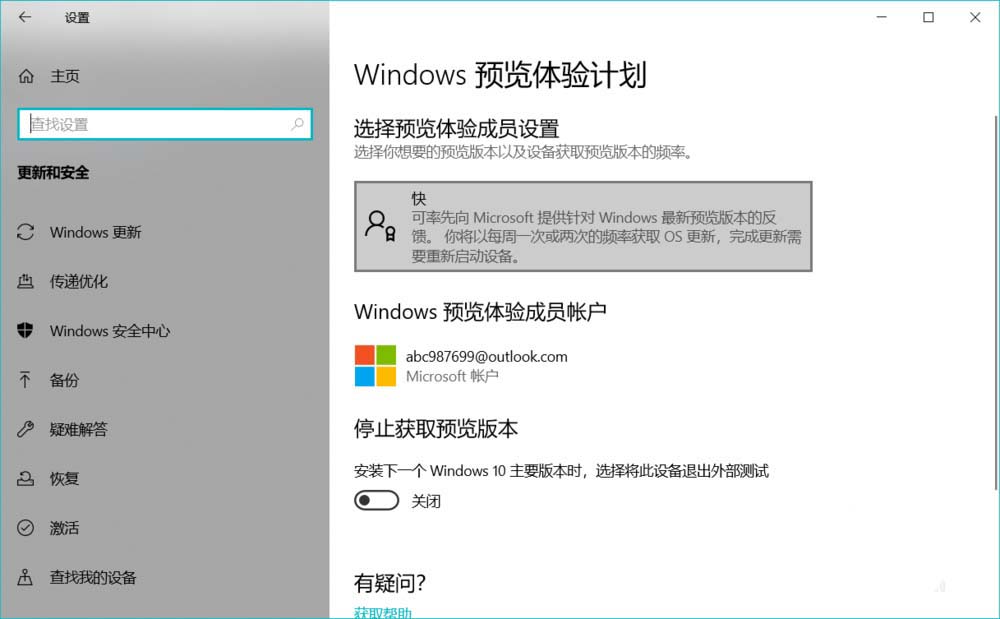 3, 准备更新,下载文件,安装新系统文件,重启