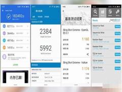 魅族16xs的跑分成绩是多少?魅族16xs跑分成绩分享