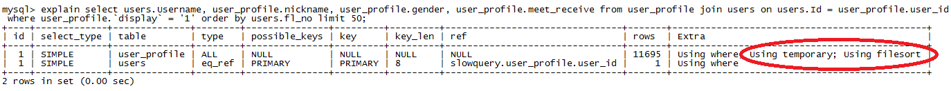 MySQL中（JOIN/ORDER BY）语句的查询过程及优化方法
