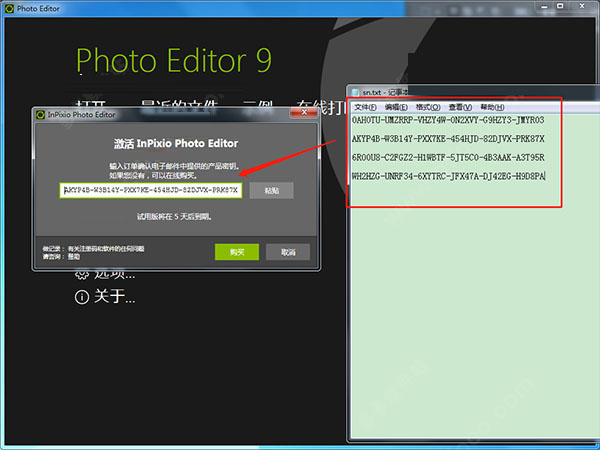 Photo Editor中文版下载 图片编辑器InPixio Photo Editor v9.1.7026.29921 中文激活版(含注册码+激活教程) 32/64位