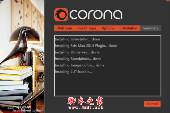 Corona 3下载 3DS Max实时交互渲染器Corona Renderer 3 for 3ds Max 2020 免费版