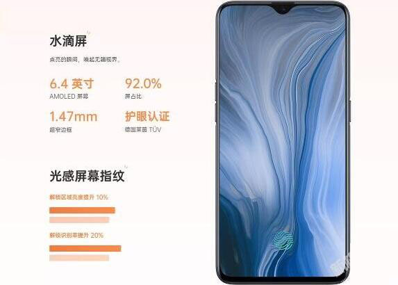 oppo renoz什么时候上市 oppo renoz基本参数介绍