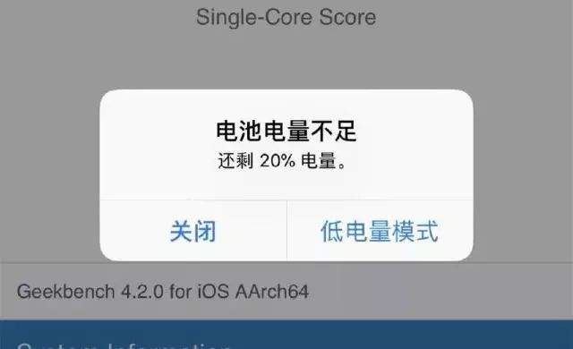 iphone手机低电量提示音怎么去掉 苹果iPhone手机低电量提示去除