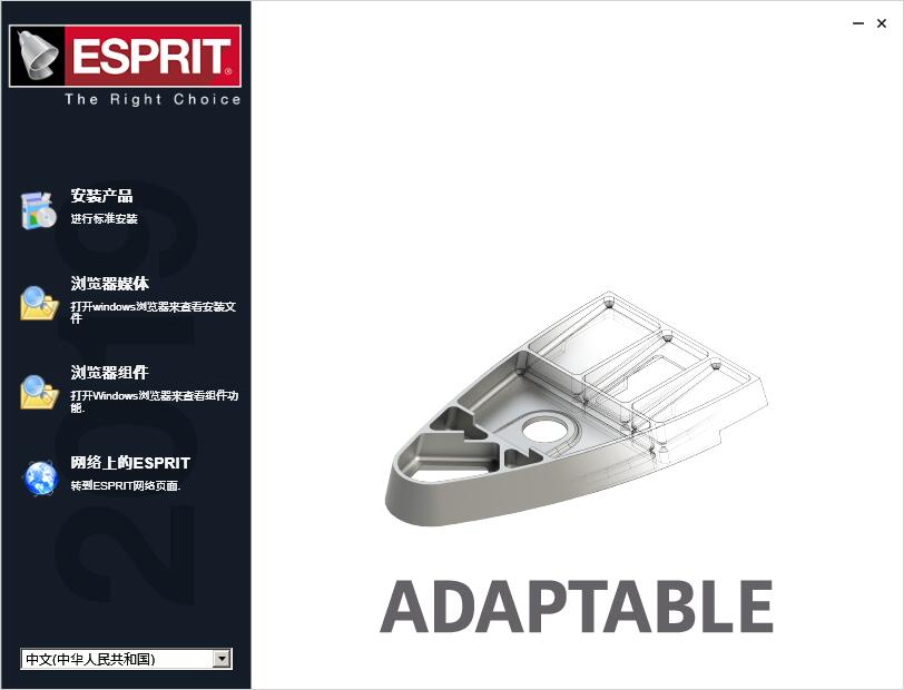 ESPRIT 2019 R1免费版 附安装教程