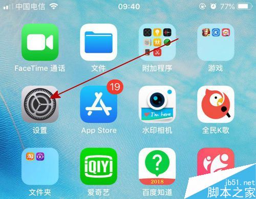 苹果手机邮件怎么设置签名？iPhone邮件签名设置教程