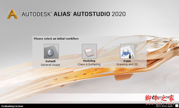 Alias AutoStudio 2020破解版
